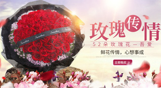 山东青岛平度市蓼兰镇杨家丘村鲜花速递